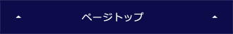 pagetop